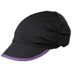 【在庫処分】【送料２９０円】ミズノ ツバ付き2WAYキャップ チャコールグレー×ラベンダー（つば裏面/ラベンダー） Mizuno N2JW6051 97