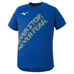 【在庫処分】【送料２９０円】ミズノ プラクティスTシャツ トゥルーブルー Mizuno U2MA0040 26