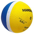 モルテン 小学生ハンドボール １号球 黄ｘ青 molten RH1YB