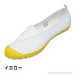 [ стоимость доставки 290 иен ] moon Star месяц звезда moon Star средняя школа 4 type S сверху обувь школа school желтый moonSTAR 112100 23