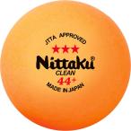 ニッタク（日卓） ラージ３スター クリーン １ダース ラージボール 公認球 ボール 抗菌 ４４ｍｍ Nittaku NB1641