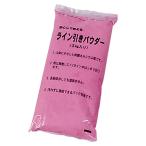 【送料無料】トーエイライト G1296R カラーラインパウダー １５（赤） レッド TOEILIGHT