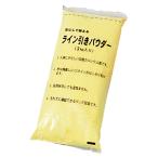 【送料無料】トーエイライト G1296Y カラーラインパウダー １５（黄） イエロー TOEILIGHT