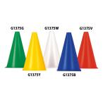 [ бесплатная доставка ]to-ei свет G1375Y Mini конус ( желтый ) желтый TOEILIGHT