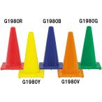 [ бесплатная доставка ]to-ei свет G1980G soft конус 45( зеленый ) зеленый TOEILIGHT