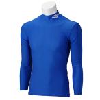【送料２９０円】アンブロ 長袖パワーインナーシャツ ブルー UMBRO UAS9300 BLU
