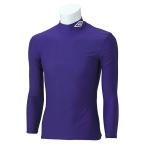 【送料２９０円】アンブロ 長袖パワーインナーシャツ パープル UMBRO UAS9300 PPL
