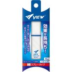 ビュー くもり止め スプレータイプ VIEW TV331E