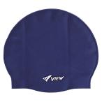 【在庫処分】ビュー シリコーンワンポイントキャップ ダークブルー VIEW V61 DBL