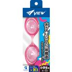 ショッピング在庫処分セール中 【在庫処分】ビュー くもり止め10倍機能付き 小学生用スイミングゴーグル VIEW子ども用度付き交換可 ピンク VIEW V740EJSA P