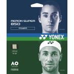 【在庫処分】ヨネックス エアロンスーパー ８５０ 硬式テニス ガット スリング テニス ホワイト Yonex ATG850 011