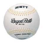 [ бесплатная доставка ] Z kou type мяч ZETT BB1139