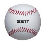 ゼット セーフティーボール １ダース（１２球入り） ZETT BB1400