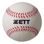 [ бесплатная доставка ] Z tosdageki мяч ZETT BB50T