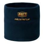 【送料２９０円】ゼット ＰＲＯＳＴＡＴＵＳ ネックウォーマー ブラック ZETT BFN100 1900