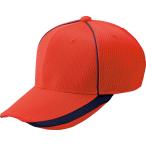 ゼット 野球・ソフトボール用帽子 六方丸型キャップ レッド ZETT BH168 6400