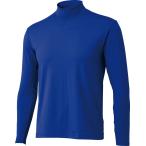 ショッピング在庫処分セール中 【在庫処分】ゼット アンダーシャツ ハイネック 長袖 ライトフィットアンダーシャツ ロイヤルブルー ZETT BO8920 2500