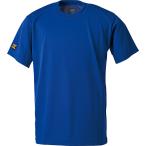 【送料無料】ゼット 少年用ベースボールＴシャツ ロイヤルブルー ZETT BOT630J 2500