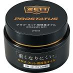 [ бесплатная доставка ] Z Pro стойка tas dubbin ZETT ZPS459