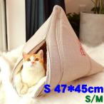 猫ペットベッド クッション マット 子猫 犬猫用 小型犬 寝床 折り畳み可能 ペットハウス ペット用寝床 ちまき 洗える 通年タイプ S 47*45cm
