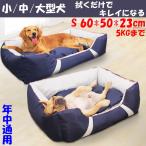 ペットベッド ポリエステル スクエア型 小型犬 中型犬 大型犬 柴犬 シンプル 洗える 噛み耐え おしゃれ 犬 ペット ベッド 一年通用 丈夫 滑り止め S 60*50*23cm
