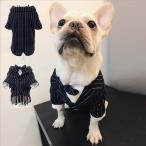 小型犬 スーツ フォーマル 春夏秋冬 結婚式 背広 蝶ネクタイ ストライプ柄 ネイビー 犬用 犬服 紳士 発表会 4サイズあり パンツ別売り