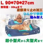ペットベッド オックスフォード スクエア型 シンプル 防水 洗える 噛み耐え おしゃれ 犬 猫 ペット ベッド 春 夏 夏用 クール 丈夫【L】90*70*27cm