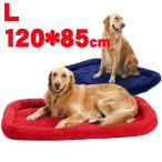 ペット マット ベッド 小型犬/中型犬/大型犬 シンプル 安眠 ソフトベッド 無地 ソファー 通年利用 汚れにくい フリース素材 レッド ブルー L 120*85cm