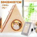 キャット猫タワー 据え置き 猫グッズ 小部屋 ストレス解消 収納が便利 サンドイッチ キャットハウス 爪とぎ おもちゃ 隠れ家