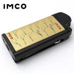 IMCO イムコ パイプ専用ライター シ�