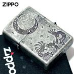 Zippo ジッポライター ココペリ 精霊 アメリカンインディアン シルバー 1201S610 メール便専用商品