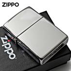 ショッピングzippo Zippo ジッポライター 無地 シルバー 鏡面 ハイポリッシュクローム High Polish Chrome  No.250 メール便専用商品