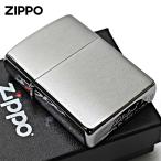 Zippo ジッポライター アーマー 無地 シルバー つや消し ブラッシュドクローム ARMOR Brushed Chrome No.162 メール便専用商品