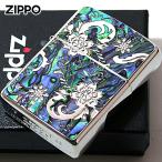 ショッピングzippo Zippo ジッポライター アーマー シェル 貝 花 インレイ 象嵌 モザイクシェル ARMOR Mosaic Shell Diano Silver B メール便専用商品