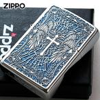 Zippo ジッポライター クロス Cross 十字架 ブルー ＃200 メタルプレート 両面加工 ニッケルメッキ 2MPP-Cross BL メール便専用商品