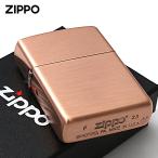 Zippo ジッポライター アーマー カッパー 無地 162 ARMOR 銅 あかがね 162-3 メール便専用商品