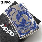 Zippo ジッポライター アーマー ドルフィン イルカ ニッケルメッキ ARMOR DOLPHIN B メール便専用商品