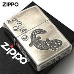 Zippo ジッポライター オオサンショウウオ いきものモチーフ 動物 銀メッキいぶし 80049 メール便専用商品