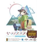 ヤマノススメ セカンドシーズン 全7巻セット [全巻Blu-rayセット] [blu_ray] [2014]