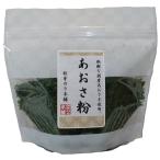  освежение ... аромат! местного производства ульва «морской салат» мука 