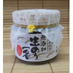 生のり一番 無添加　１２０ｇ　初摘みのり　こだわり海苔佃煮
