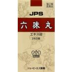 【第2類医薬品】　六味丸料エキス錠Ｎ　260錠×3箱