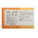 【第2類医薬品】　活腎散　60包　剤盛堂薬品