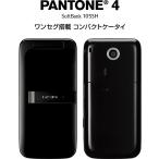 105SH PANTONE4 SoftBank чёрный [Black] SHARP не использовался товар White ROM fi- коричневый - phone galake-