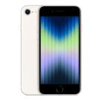 SIMフリー iPhoneSE(第3世代) 128GB スターライト [Starlight] 未使用品 MMYG3J/A Apple iPhone本体