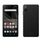 SIMフリー SO-41B Xperia Ace II SONY docomo ブラック [Black] 新品 未使用  ドコモ