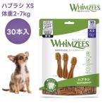 wimz.-z - щетка XS миниатюрный собака предназначенный масса 2-7kg 30 штук входит корм для собак собака приманка закуска to Lee tsu чистка зубов - migaki