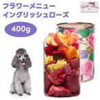  tera краб s цветок меню крыло lishu rose 400g корм для собак собака приманка жестяная банка мокрый капот Ram шиповник овощи 