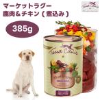 Terra Canis ( tera краб s) корм для собак .... без добавок все возраст объект консервы оленина курица мокрый собака натуральный сырье серый n свободный 385g