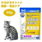 DHC кошка для supplement .... кошка 50g кошка supplement дополнение местного производства глюкозамин хондроитин клетчатка 